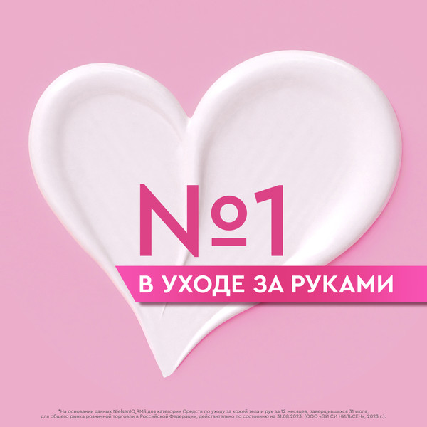 Изображение товара Набор косметики для тела Бархатные ручки Коллекция кремов (3x30мл)