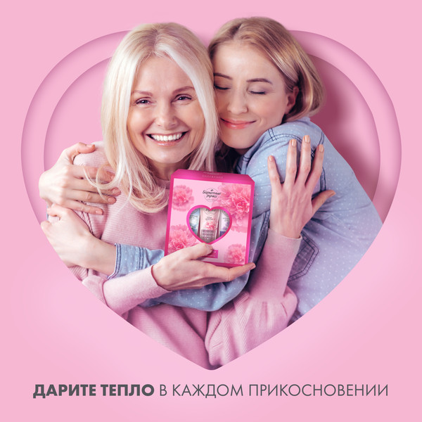 Изображение товара Набор косметики для тела Бархатные ручки Коллекция кремов (3x30мл)