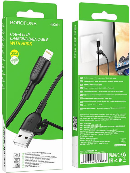 Изображение товара Кабель Borofone BX91 Lightning (1м, черный)