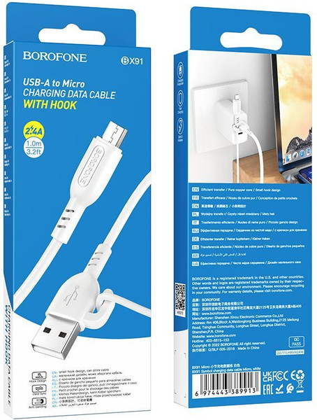 Изображение товара Кабель Borofone BX91 Micro (1м, белый)