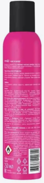 Изображение товара Мусс для укладки волос One4me Без предела Крейзи объем (250мл)