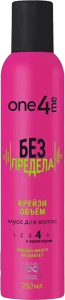 Изображение товара Мусс для укладки волос One4me Без предела Крейзи объем (250мл)