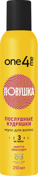 Изображение товара Мусс для укладки волос One4me Ловушка Послушные кудряшки (250мл)