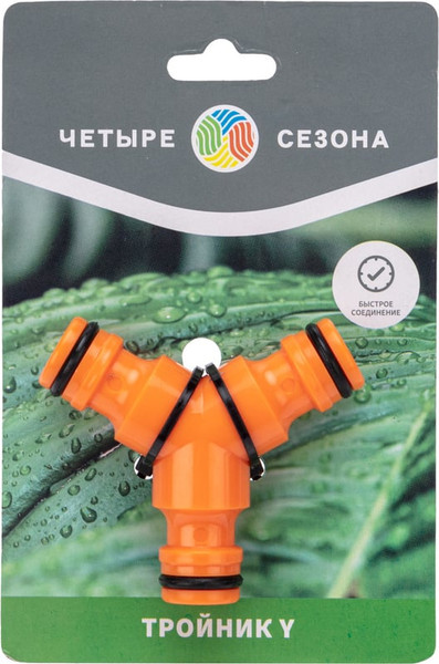 Изображение товара Соединитель для шланга Четыре сезона 62-0222-3