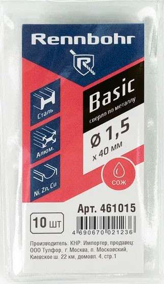 Изображение товара Набор сверл Rennbohr Basic Prom ЦХ 1.5x40мм HSS-R / 461015 (10шт)