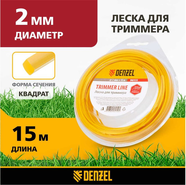 Изображение товара Леска для триммера Denzel 96155