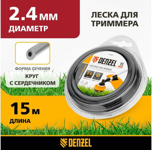 Изображение товара Леска для триммера Denzel 96180