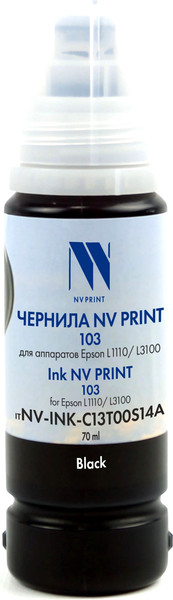 Изображение товара Контейнер с чернилами NV Print NV-INK-C13T00S14A