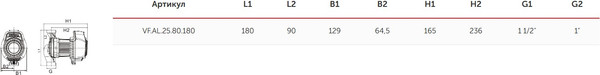 Изображение товара Циркуляционный насос Valfex Alpha 25-80 180мм / VF.AL.25.80.180