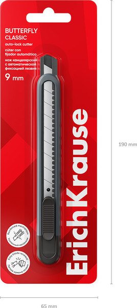 Изображение товара Нож канцелярский Erich Krause Butterfly Classic / 62033 (серый)