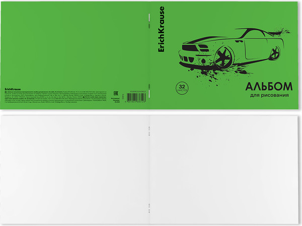 Изображение товара Альбом для рисования Erich Krause Car Neon / 63612 (зеленый)