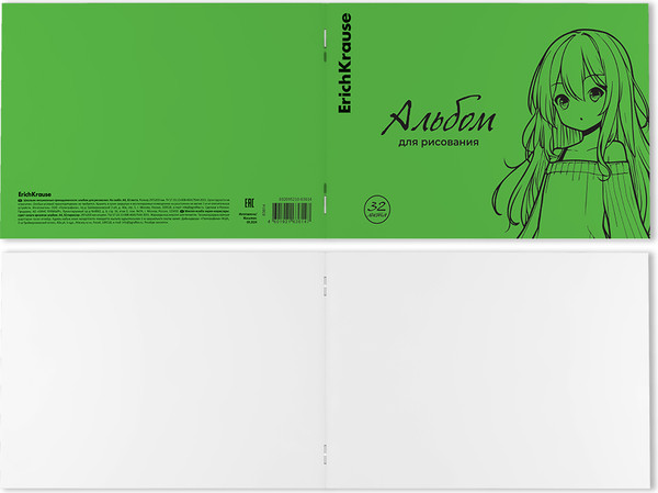 Изображение товара Альбом для рисования Erich Krause Anime Neon / 63614 (зеленый)