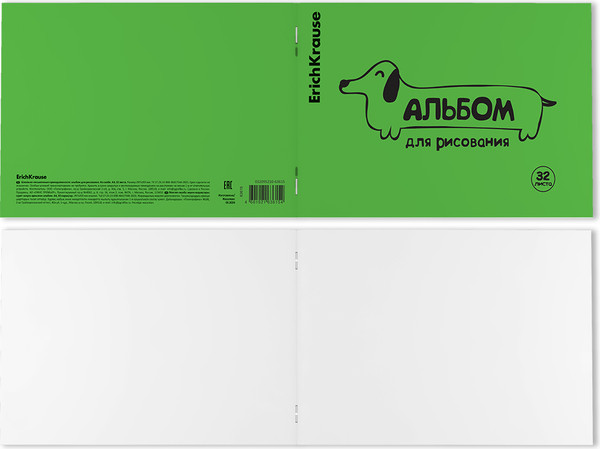 Изображение товара Альбом для рисования Erich Krause Dog Neon / 63615 (зеленый)