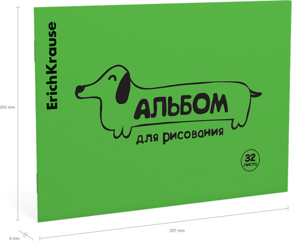 Изображение товара Альбом для рисования Erich Krause Dog Neon / 63615 (зеленый)