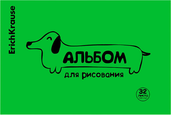 Изображение товара Альбом для рисования Erich Krause Dog Neon / 63615 (зеленый)