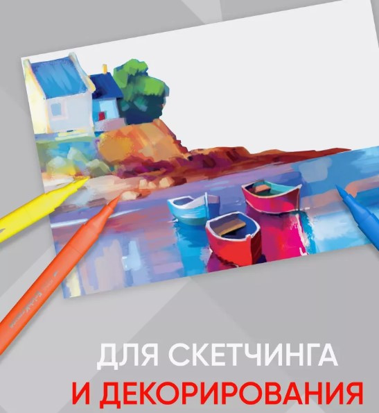 Изображение товара Набор маркеров Erich Krause Art Spirit / 61840 (12цв)