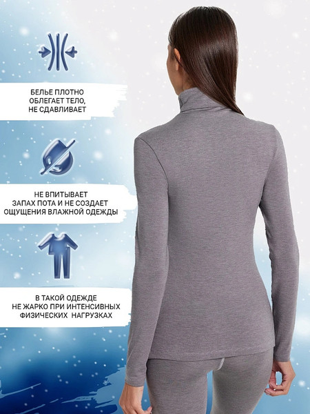 Изображение товара Термокофта Mark Formelle 602331 (р.164/170-104-110, серый меланж 4306-А)