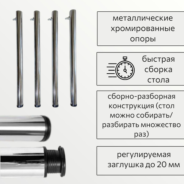 Изображение товара Обеденный стол СВД Юнио 110-140x70 / 055О.П20.Х (мрамор неро маркина/хром)