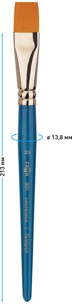 Изображение товара Кисть для рисования ГАММА Галерея. Синтетика №20 / 301020