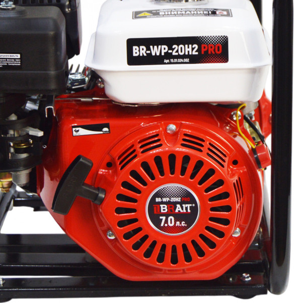 Изображение товара Мотопомпа Brait BR-WP-20H2 PRO