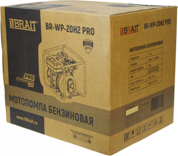 Изображение товара Мотопомпа Brait BR-WP-20H2 PRO
