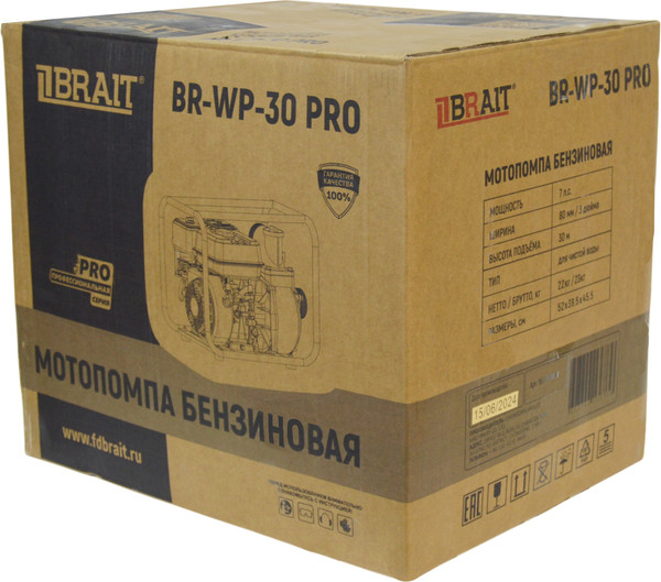 Изображение товара Мотопомпа Brait BR-WP-30 PRO