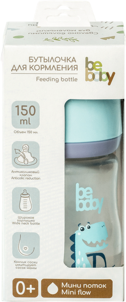 Изображение товара Бутылочка для кормления Be Baby Антиколиковая / R-01B/150 (150мл, голубой)
