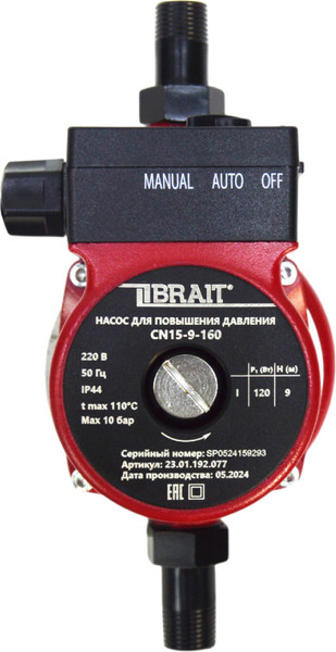 Изображение товара Циркуляционный насос Brait CN15-9-160