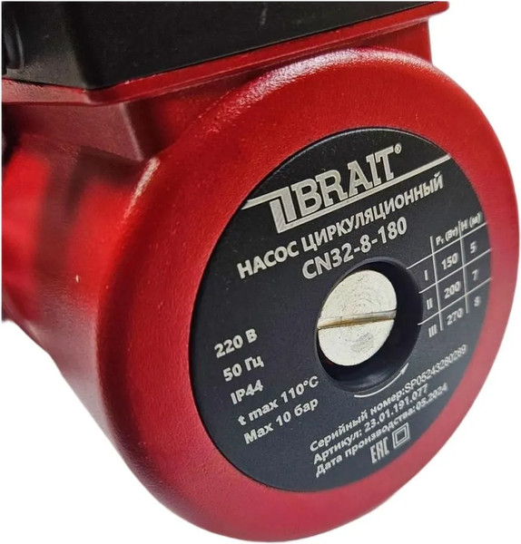 Изображение товара Циркуляционный насос Brait CN32-8-180