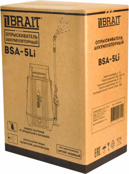 Изображение товара Опрыскиватель аккумуляторный Brait BSA-5Li