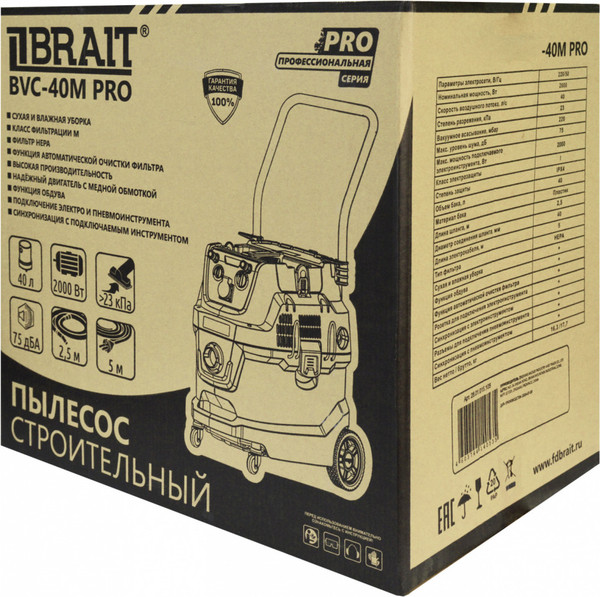 Изображение товара Профессиональный пылесос Brait BVC-40M PRO
