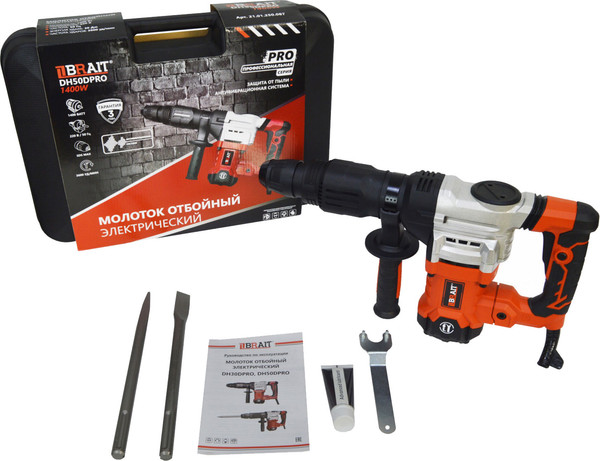 Изображение товара Отбойный молоток Brait DH50DPRO