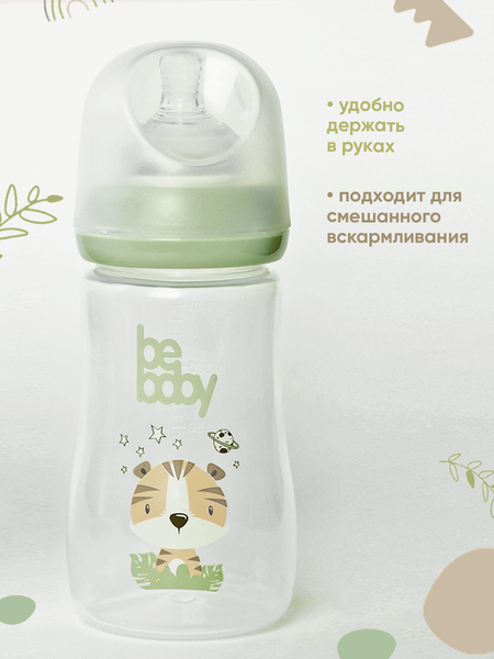 Изображение товара Бутылочка для кормления Be Baby Антиколиковая / R-07B/240 (240мл, зеленый)