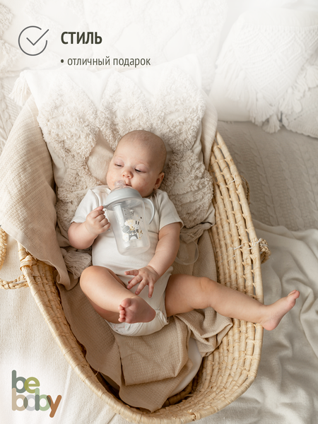 Изображение товара Поильник Be Baby C-6216 (350мл, серый)