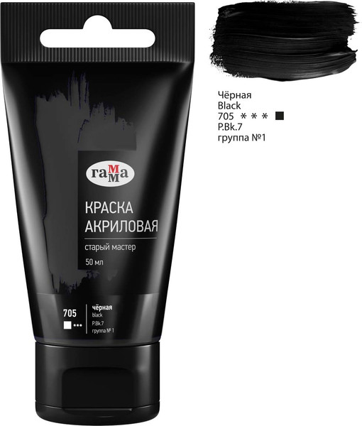 Изображение товара Акриловая краска ГАММА Старый мастер / 290220705 (50мл, черный)