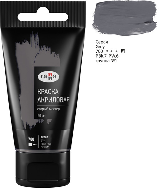 Изображение товара Акриловая краска ГАММА Старый мастер / 290220700 (50мл, серый)