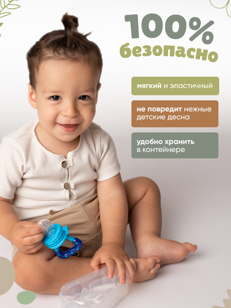 Изображение товара Ниблер Be Baby LM-9273 (синий)