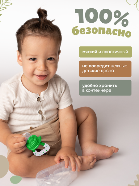 Изображение товара Ниблер Be Baby LM-9273 (зеленый)