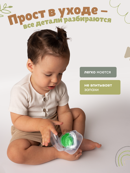 Изображение товара Ниблер Be Baby LM-9273 (зеленый)