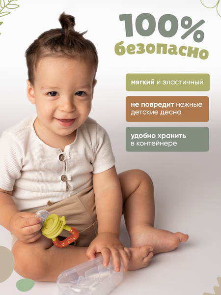Изображение товара Ниблер Be Baby LM-9273 (желтый)