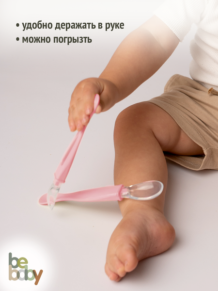 Изображение товара Набор столовых ложек для кормления Be Baby LM-9188 (2шт, розовый)