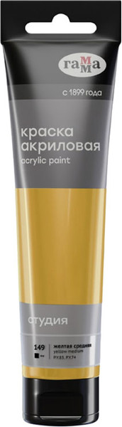 Изображение товара Акриловая краска ГАММА Студия / 2802110149 (110мл, желтый средний)