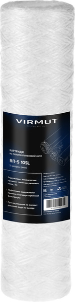 Изображение товара Картридж для магистрального фильтра Virmut ВП-5 10SL