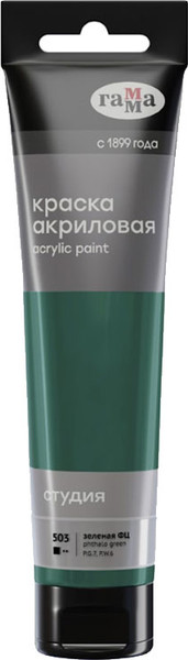 Изображение товара Акриловая краска ГАММА Студия / 2802110503 (110мл, зеленый фц)