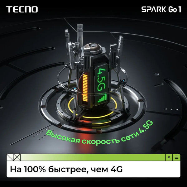 Изображение товара Смартфон Tecno Spark Go 1 4GB/128GB (Startrail Black)