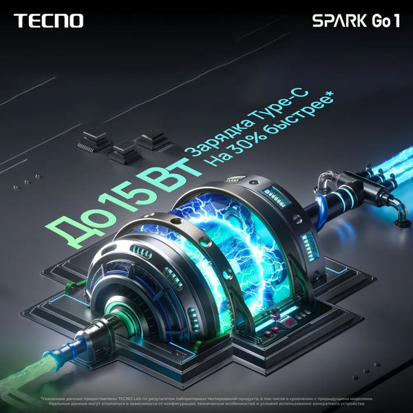 Изображение товара Смартфон Tecno Spark Go 1 4GB/128GB (Startrail Black)