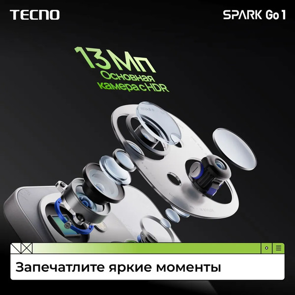 Изображение товара Смартфон Tecno Spark Go 1 4GB/128GB (Startrail Black)