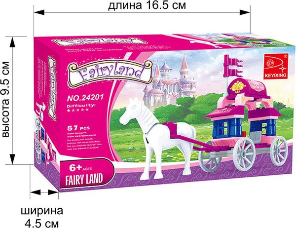 Изображение товара Конструктор Keyixing Карета 24201 / 576091