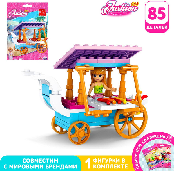 Изображение товара Конструктор Keyixing Передвижная закусочная 24206 / 2575349