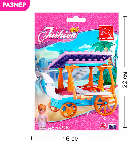 Изображение товара Конструктор Keyixing Передвижная закусочная 24206 / 2575349